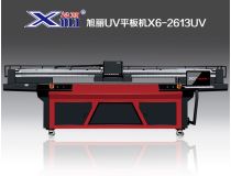 XULI X6-2613 UV Flatbed printer