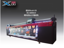 UV卷材机X6-6000UV